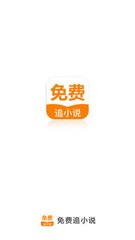 威尼斯APP下载网址